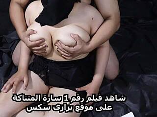 Watch First Egyptian Arab Sex Movie With Sarah