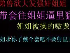 Intense Chinese Teen Experiences Rough Pussy Pounding and Creampie from Horny Brother