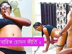 FAMILY FUCKFEST WITH KIRTI PART 2 BANGDESHI RAW!